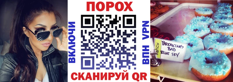 Купить где  Магас  АМФЕТАМИН Розовый 