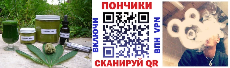 Купить закладки Магас Печенье с ТГК марихуана