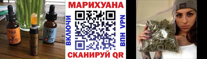 Еда ТГК конопля Магас