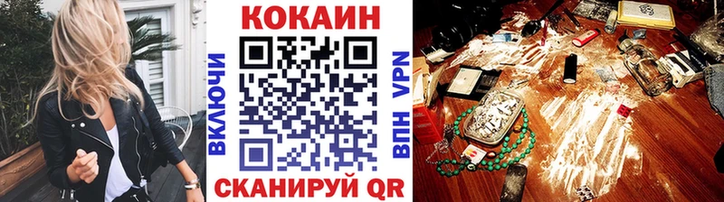 Купить где  Магас  Кокаин Колумбийский 