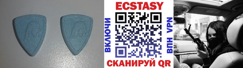 Купить закладки  Магас  Экстази Дубай 