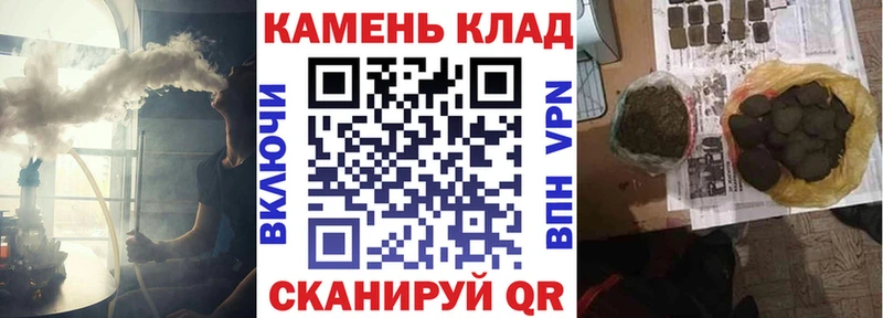 Гашиш хэш  Купить где  Магас 