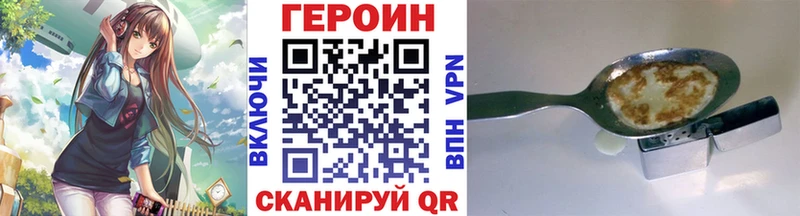 Героин афганец  Купить  Магас 