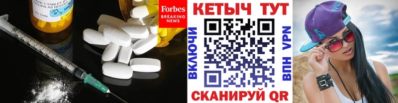 Купить где  Магас  Кетамин ketamine 