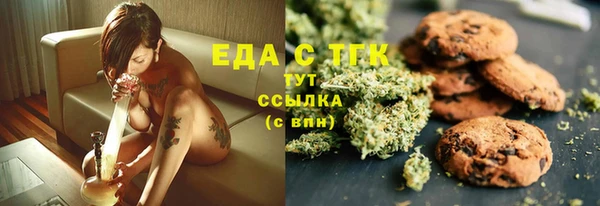 мескалин Гусь-Хрустальный