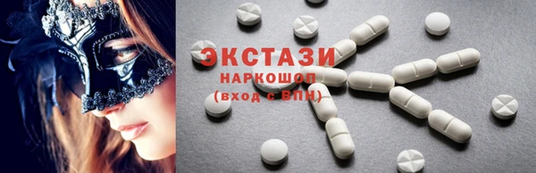кокаин перу Гусиноозёрск