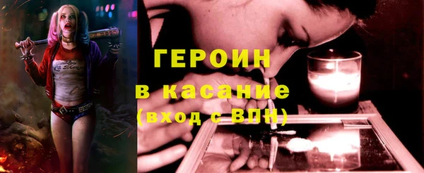 мескалин Гусь-Хрустальный
