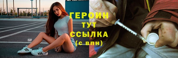 мескалин Гусь-Хрустальный