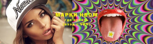 кокаин перу Гусиноозёрск