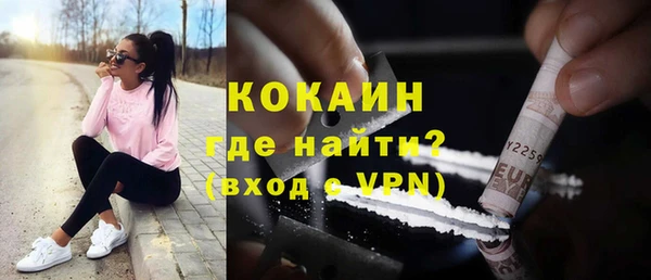 кокаин перу Гусиноозёрск