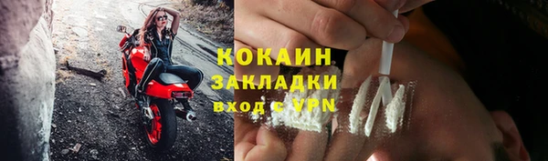 мескалин Гусь-Хрустальный