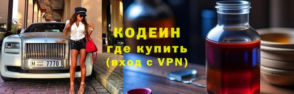 ALPHA-PVP Гусев