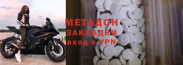 кокаин перу Гусиноозёрск