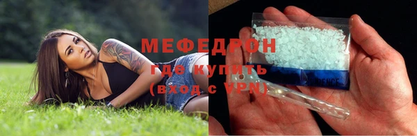 кокаин перу Гусиноозёрск