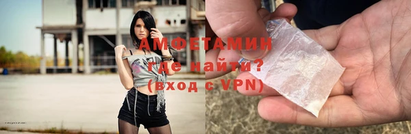 ALPHA-PVP Гусев