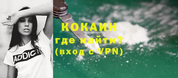 мескалин Гусь-Хрустальный