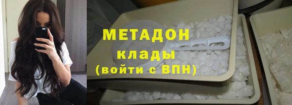 ALPHA-PVP Гусев