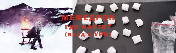 мескалин Гусь-Хрустальный
