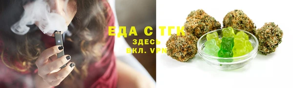 кокаин перу Гусиноозёрск