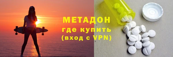 ALPHA-PVP Гусев
