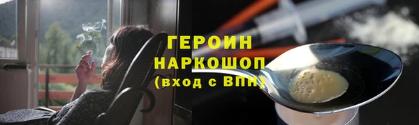 мескалин Гусь-Хрустальный