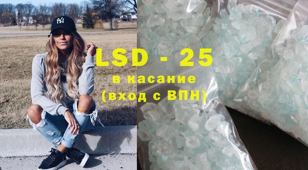 кокаин перу Гусиноозёрск