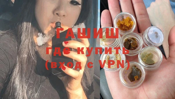 ALPHA-PVP Гусев