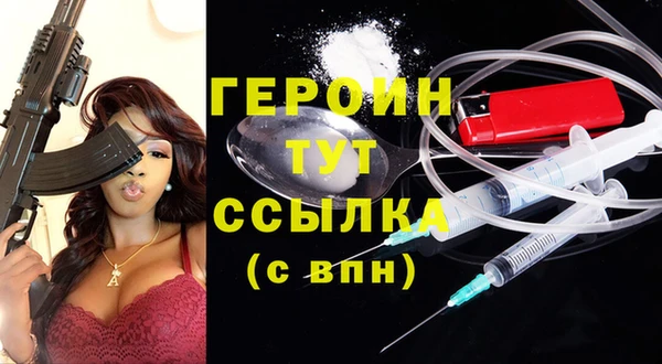 кокаин перу Гусиноозёрск