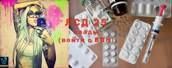 кокаин перу Гусиноозёрск