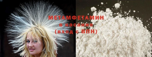 мескалин Гусь-Хрустальный