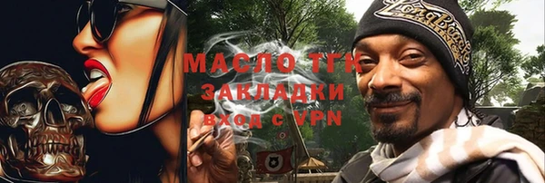 ALPHA-PVP Гусев