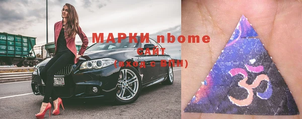 мескалин Гусь-Хрустальный
