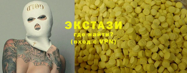 мескалин Гусь-Хрустальный
