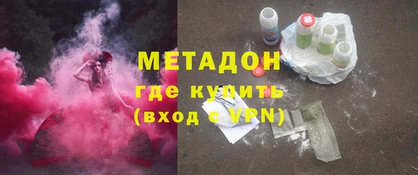 ALPHA-PVP Гусев
