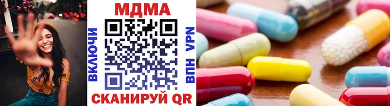 Купить закладки  Магас  МДМА кристаллы 