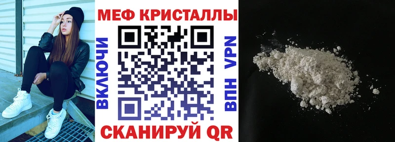 МЕФ мука Магас