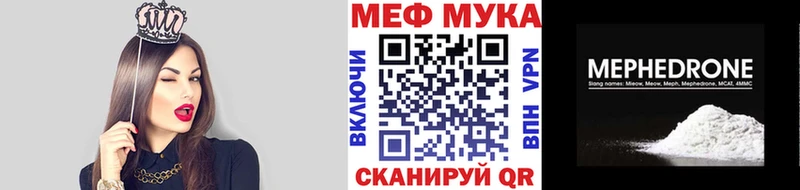 Купить где  Магас  Меф 4 MMC 