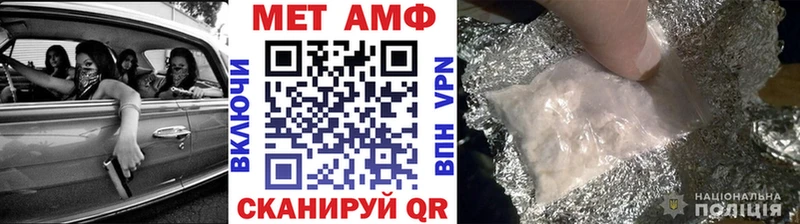 Метамфетамин витя  Купить  Магас 