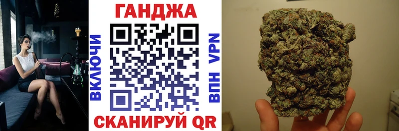 Купить  Магас  Шишки марихуана семена 